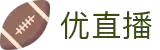 优直播 - 优直播在线观看 - 免费看球首选平台